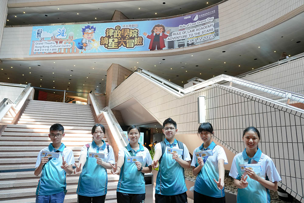 「法治戲劇日 」 - 《律政學院摘星大冒險》舞台劇-活動花絮5